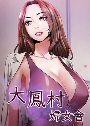 更新漫画4